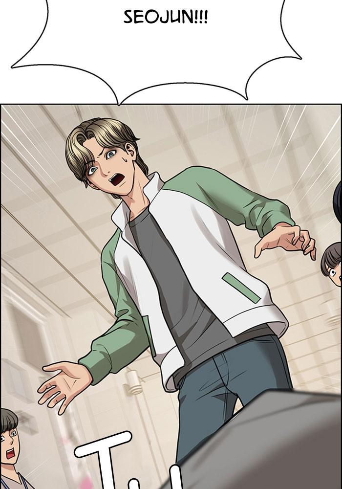 Read True Beauty Manga Online