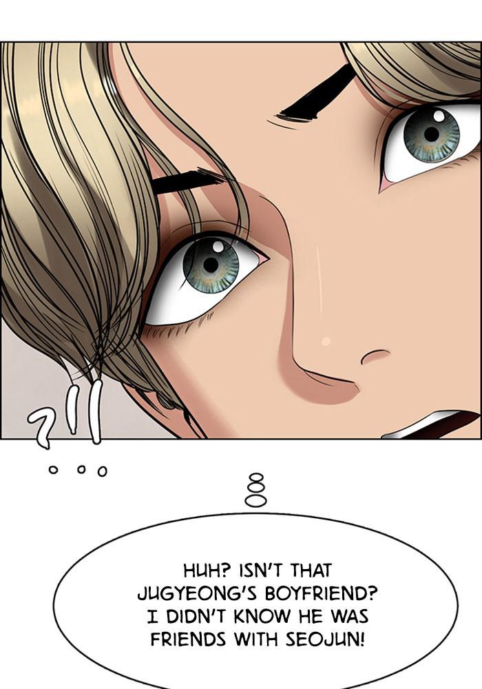 Read True Beauty Manga Online