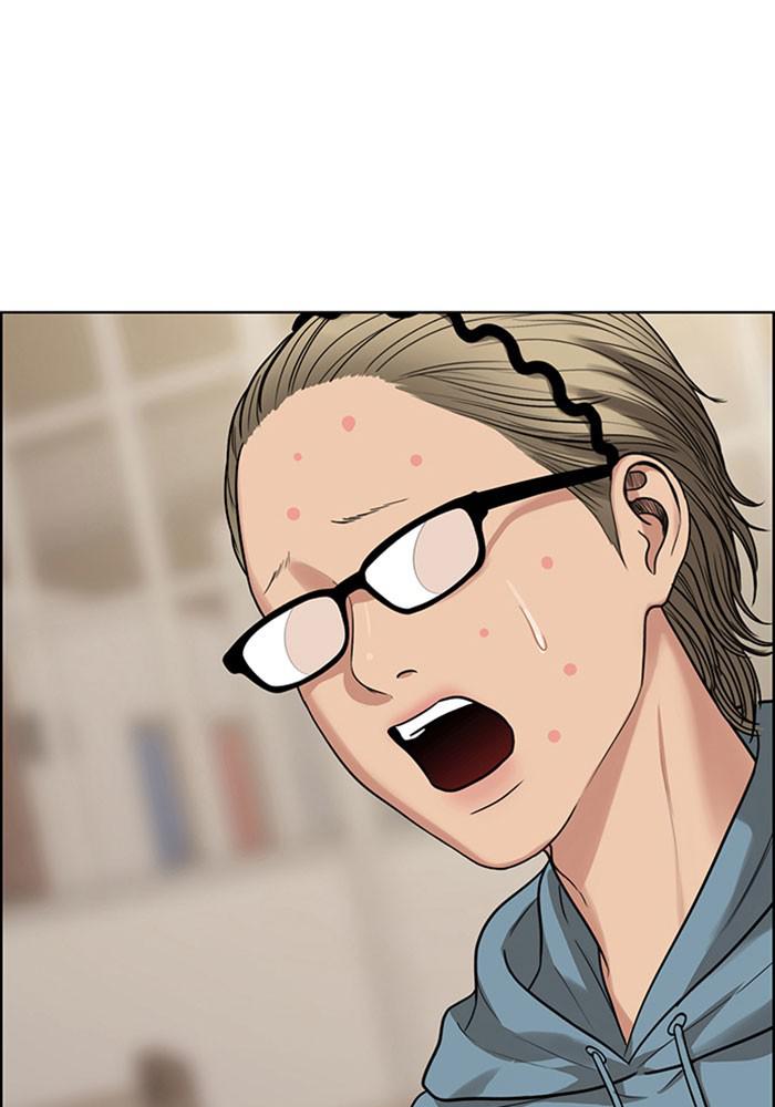 Read True Beauty Manga Online
