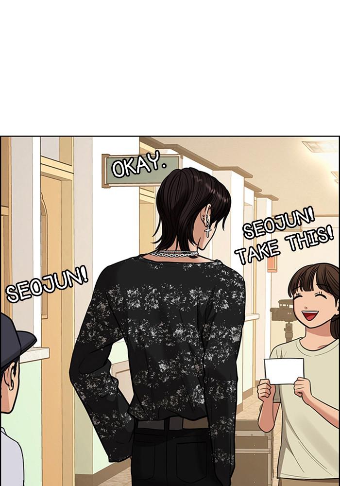 Read True Beauty Manga Online
