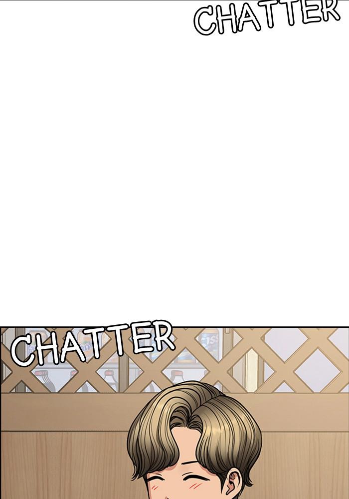 Read True Beauty Manga Online