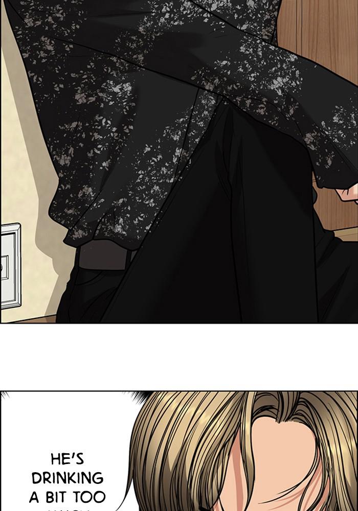 Read True Beauty Manga Online