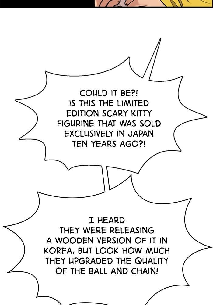 Read True Beauty Manga Online