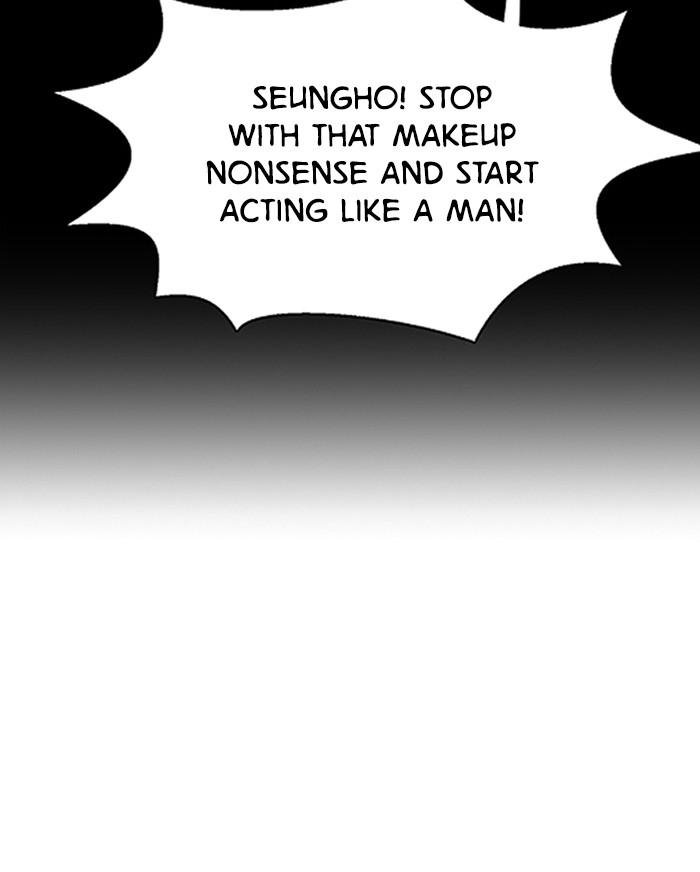 Read True Beauty Manga Online