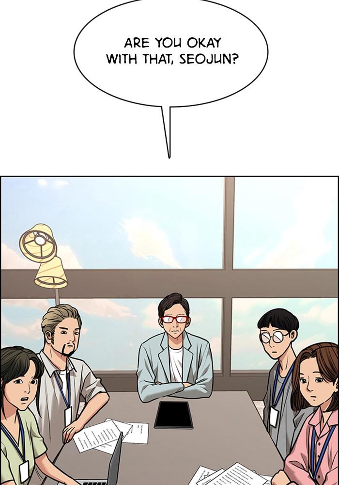 Read True Beauty Manga Online