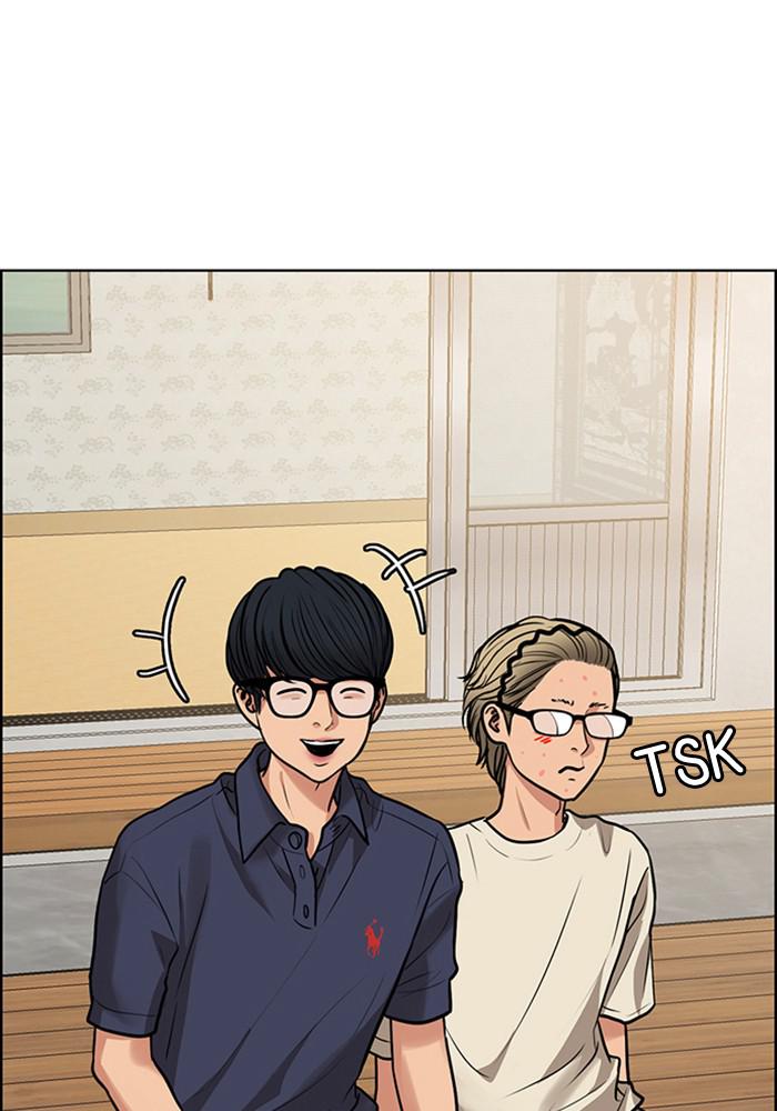 Read True Beauty Manga Online