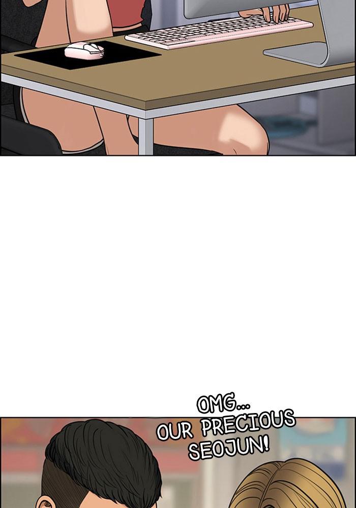 Read True Beauty Manga Online