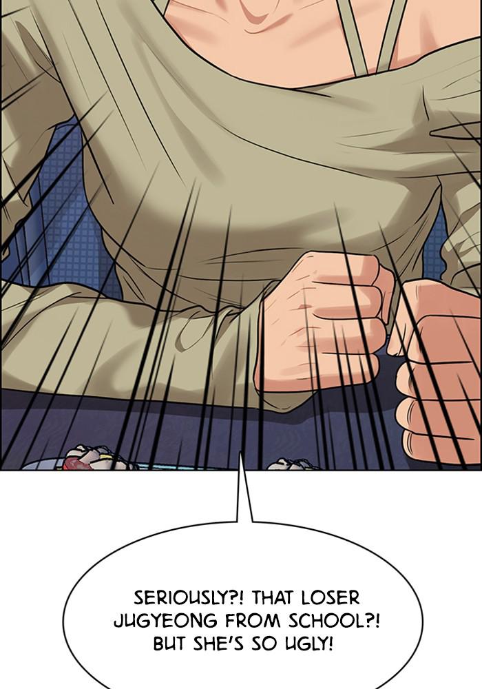Read True Beauty Manga Online