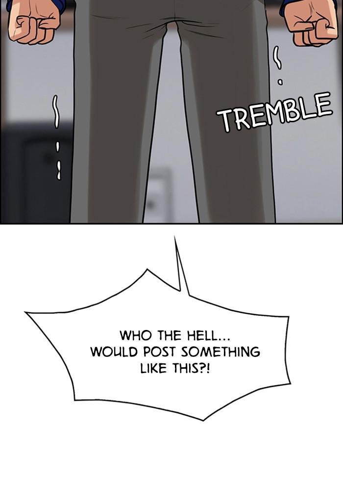 Read True Beauty Manga Online