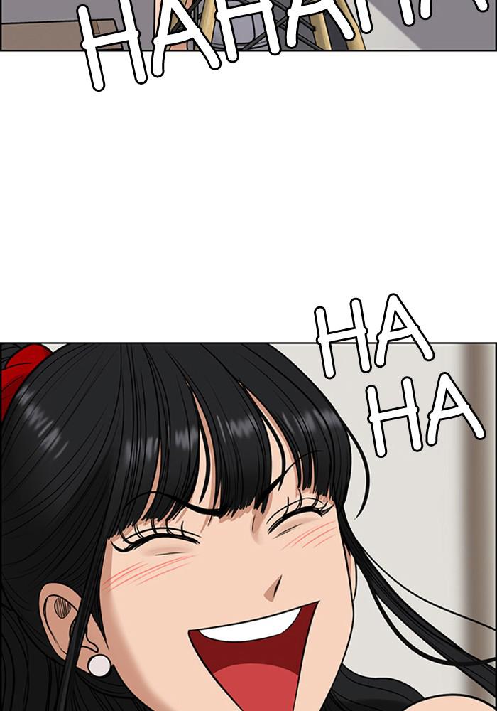 Read True Beauty Manga Online