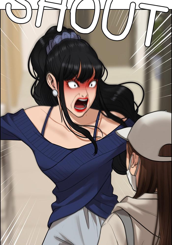Read True Beauty Manga Online