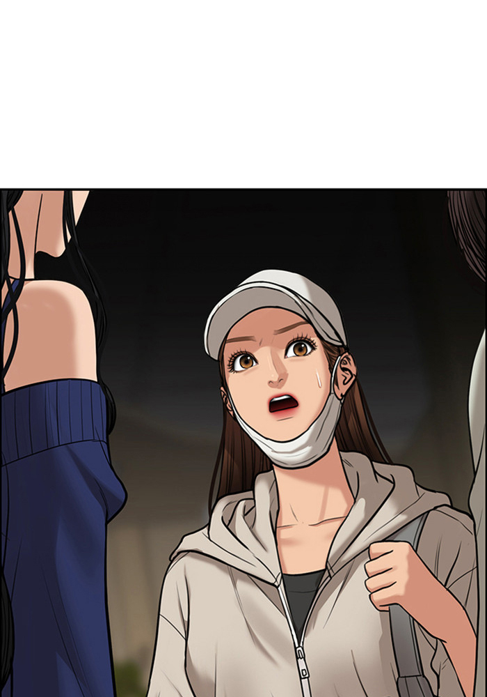 Read True Beauty Manga Online