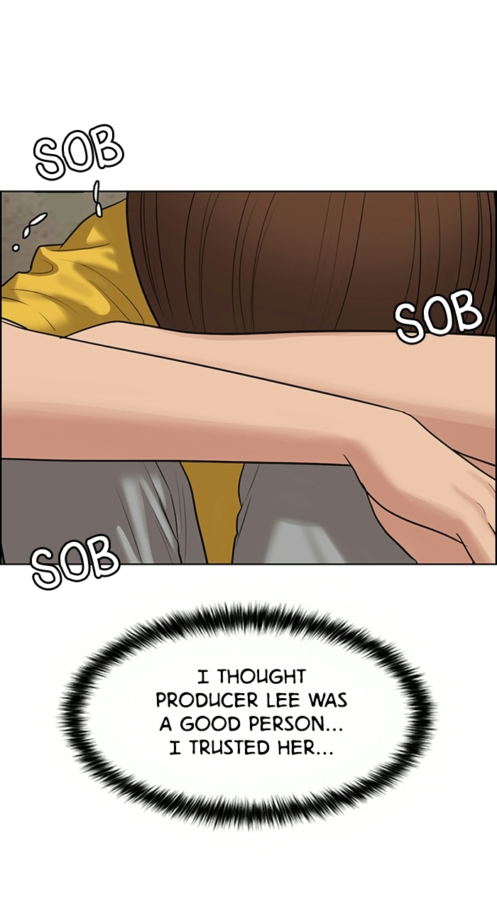 Read True Beauty Manga Online