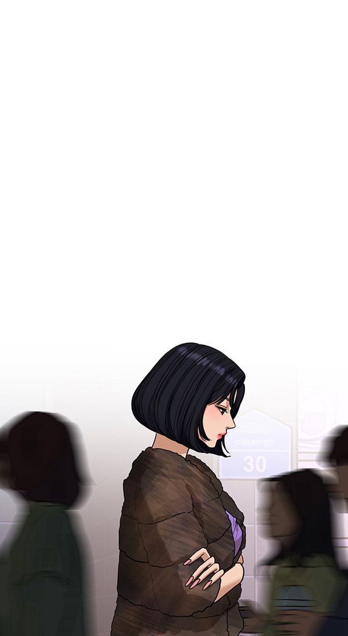 Read True Beauty Manga Online