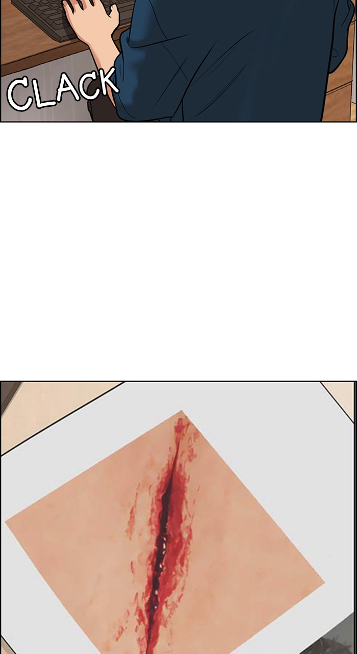 Read True Beauty Manga Online