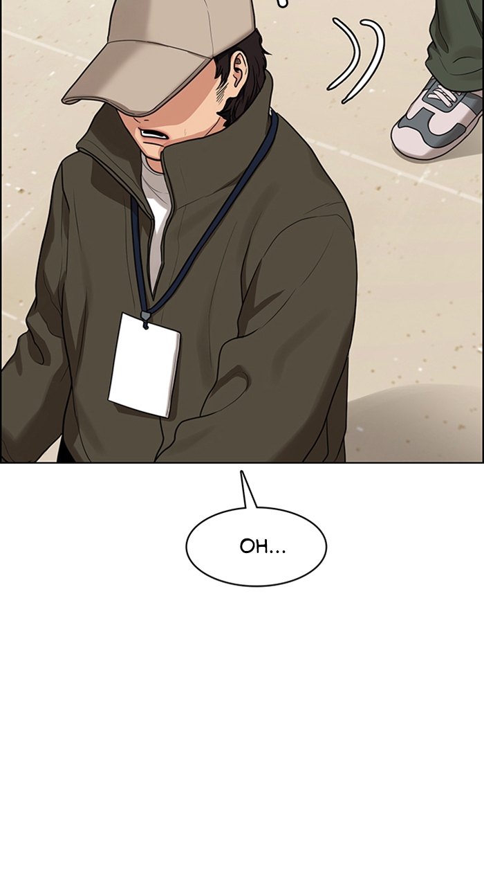 Read True Beauty Manga Online