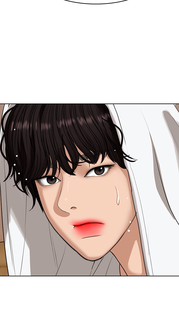 Read True Beauty Manga Online