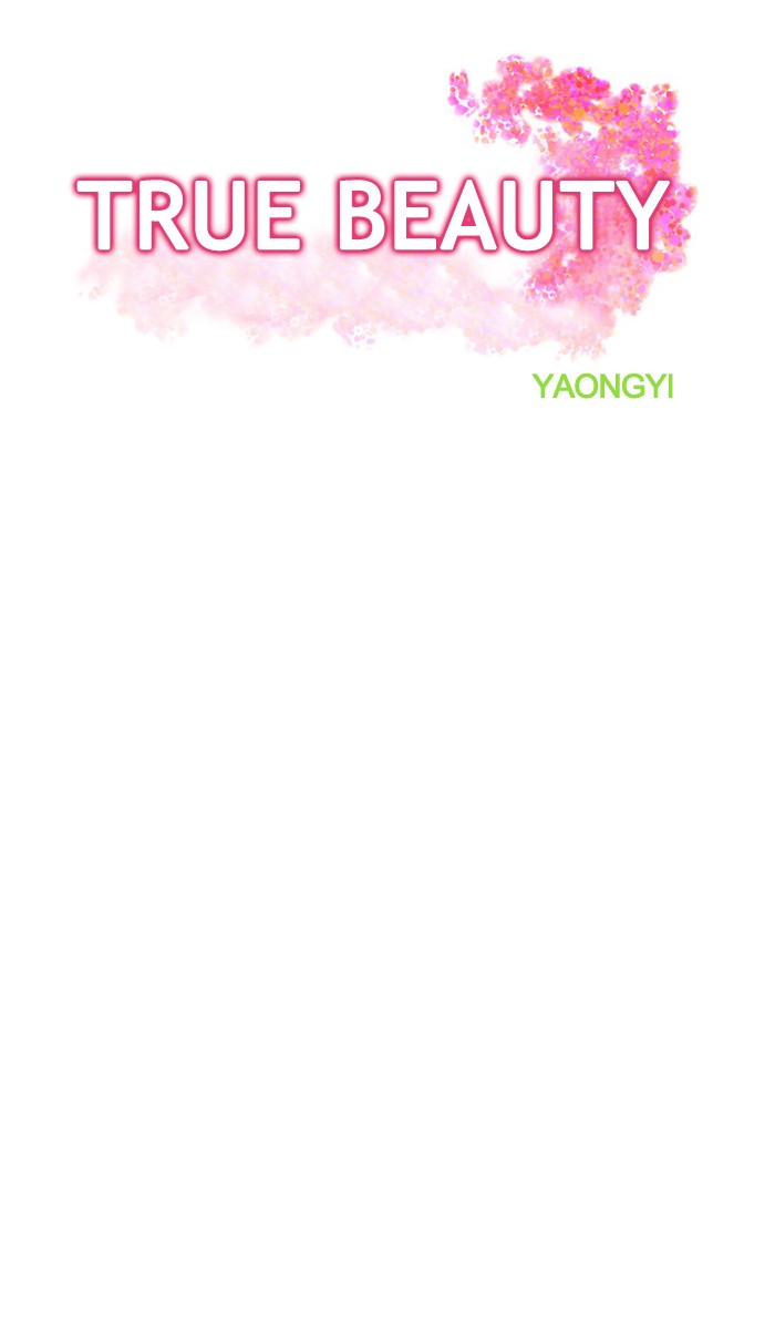 Read True Beauty Manga Online