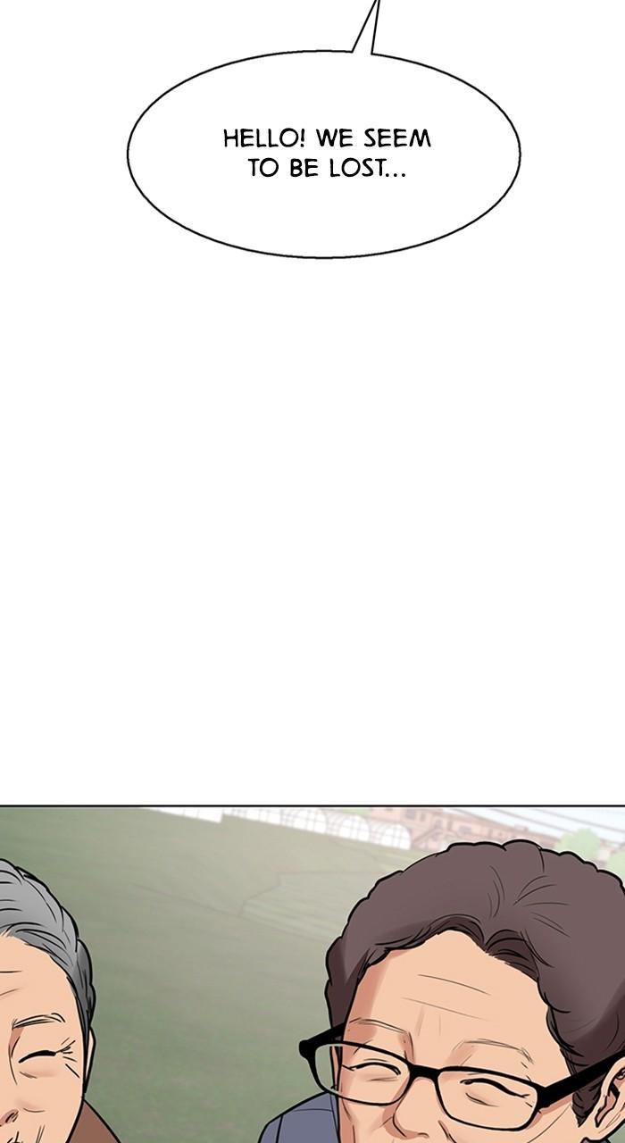 Read True Beauty Manga Online