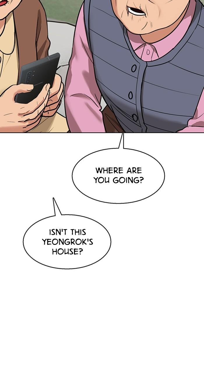 Read True Beauty Manga Online
