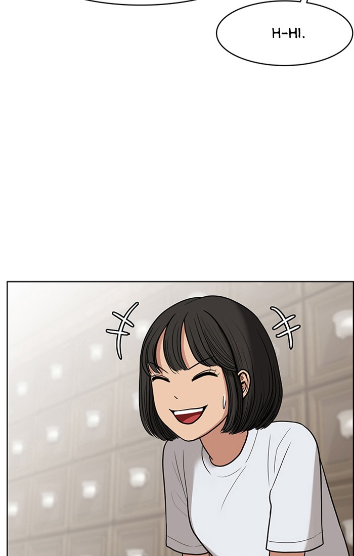 Read True Beauty Manga Online