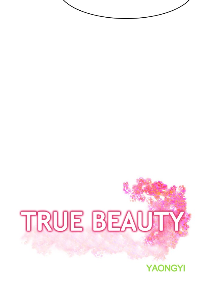 Read True Beauty Manga Online