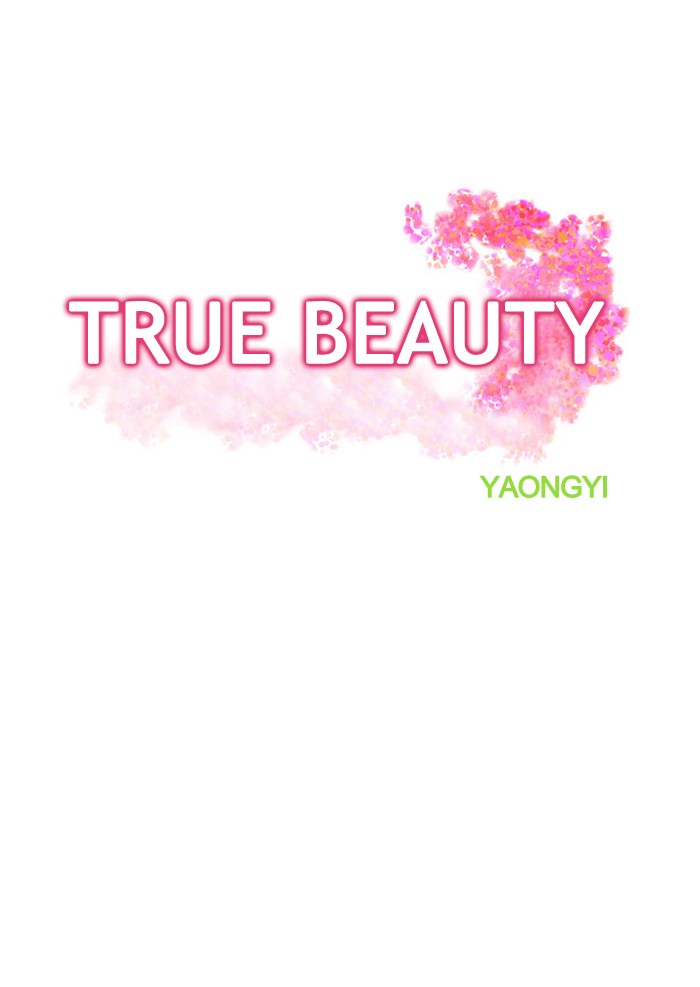 Read True Beauty Manga Online