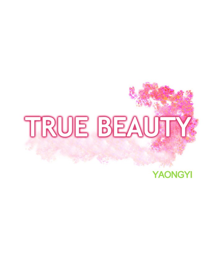 Read True Beauty Manga Online
