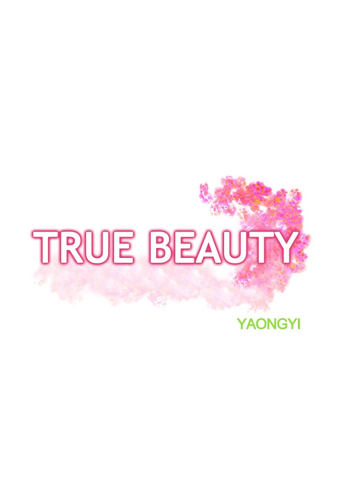 Read True Beauty Manga Online