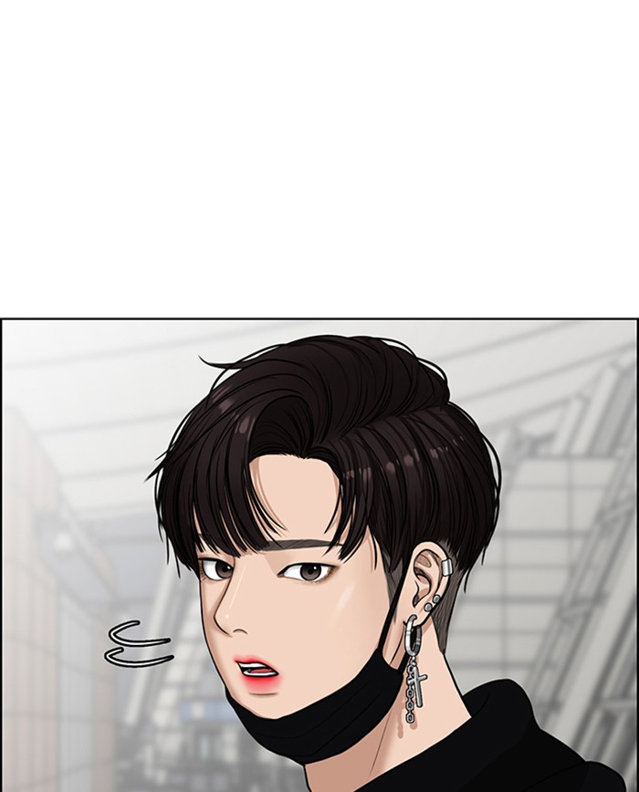 Read True Beauty Manga Online