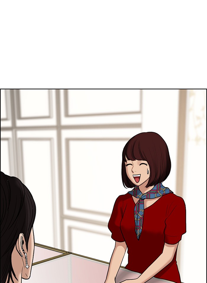 Read True Beauty Manga Online