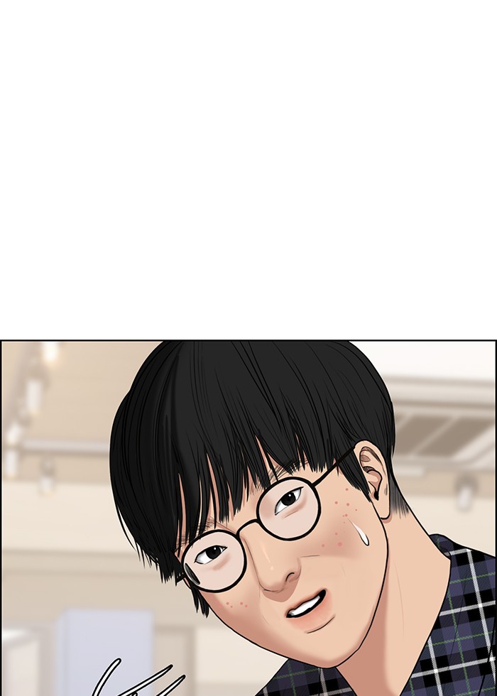 Read True Beauty Manga Online