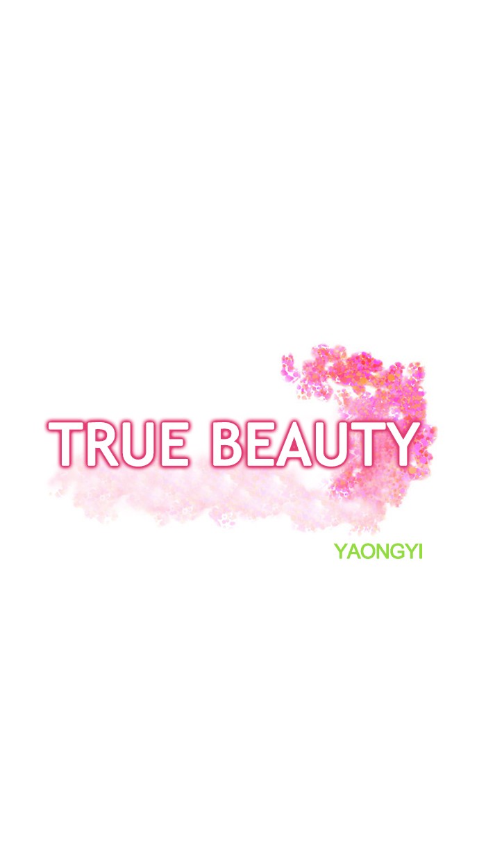 Read True Beauty Manga Online