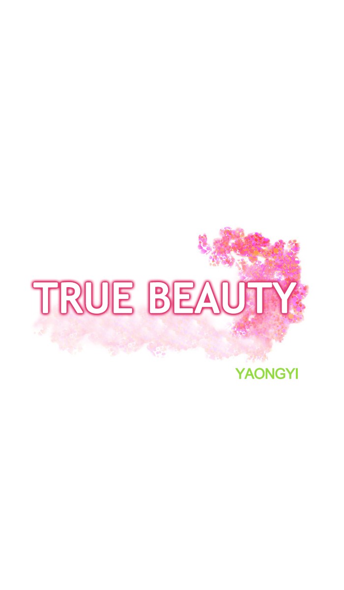 Read True Beauty Manga Online