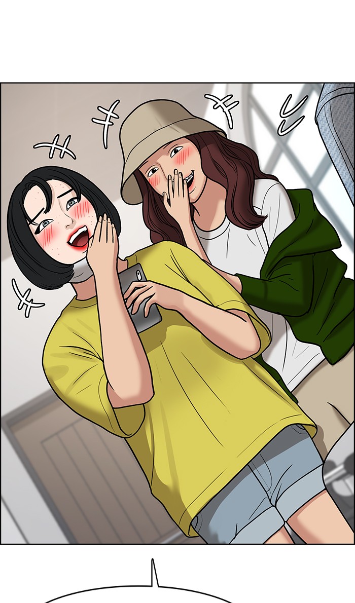 Read True Beauty Manga Online