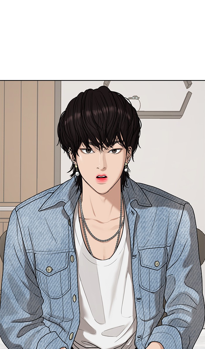 Read True Beauty Manga Online