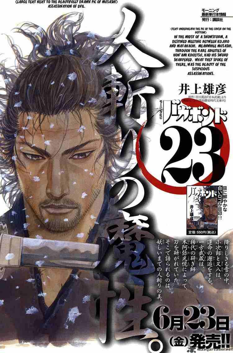 Read Vagabond Manga Online