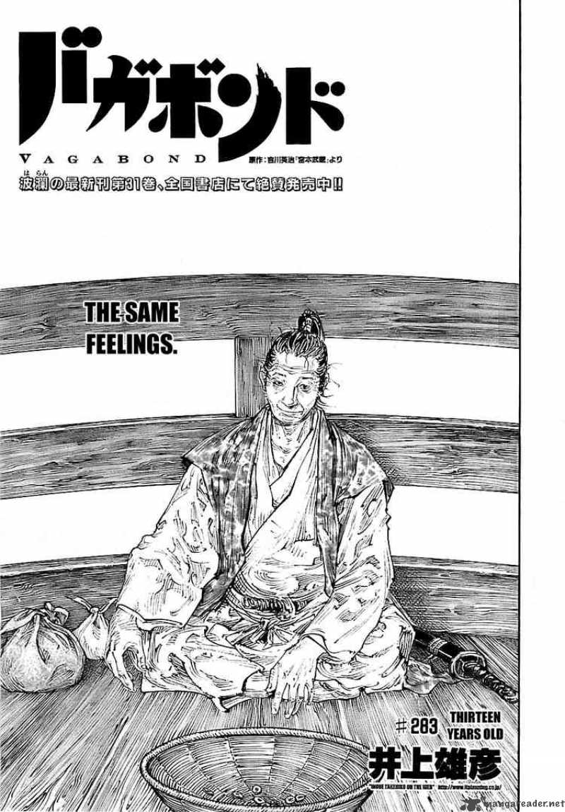 Read Vagabond Manga Online