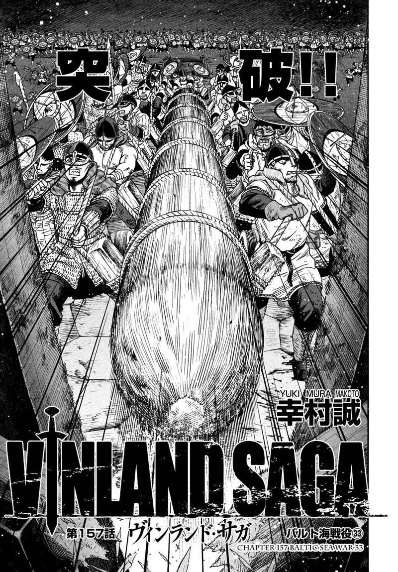 Read Vinland Saga Manga Online