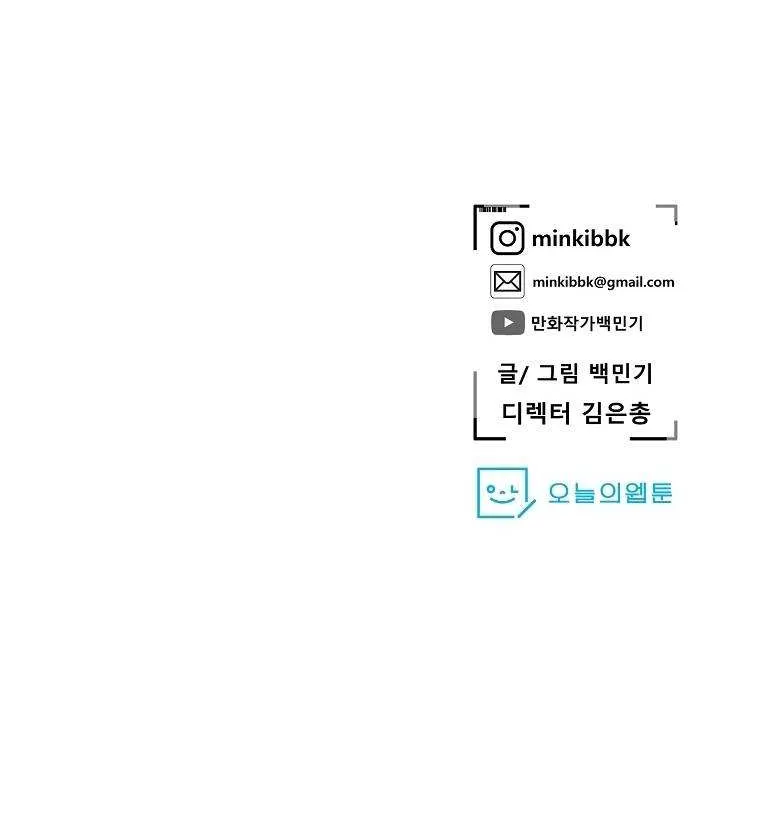 Read Vr Hero Manga Online