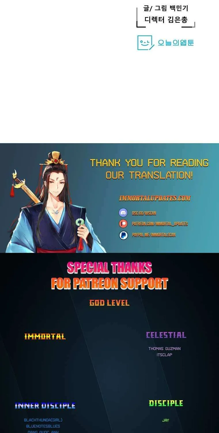 Read Vr Hero Manga Online