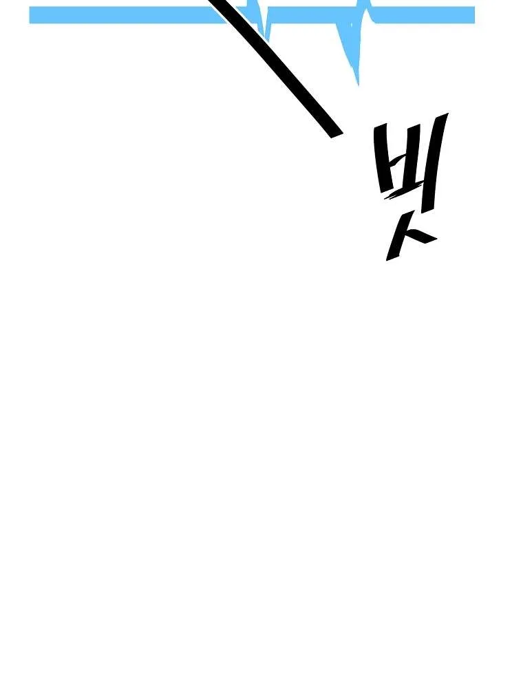 Read Vr Hero Manga Online