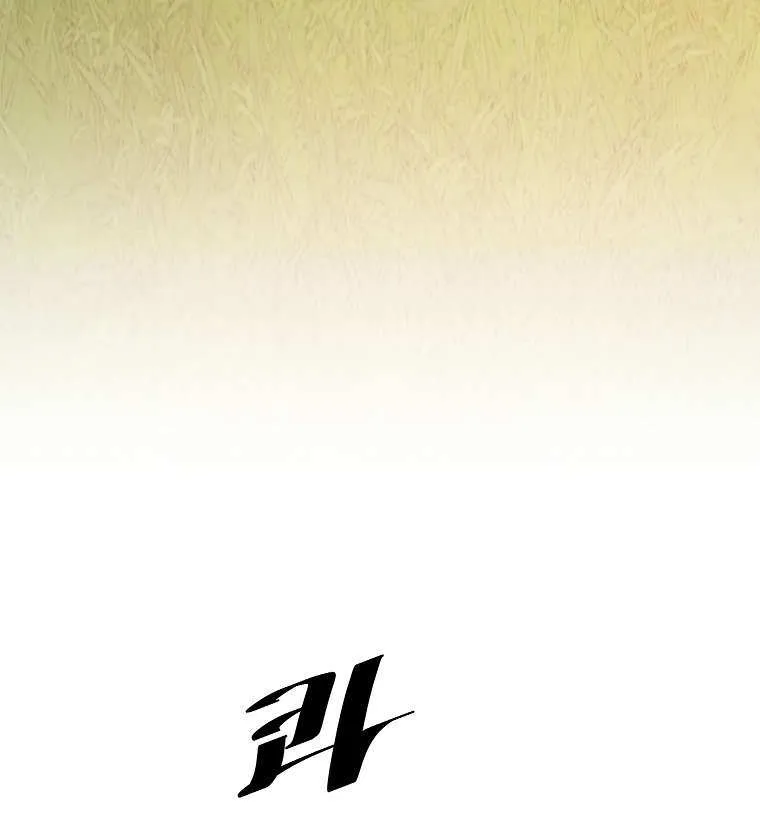 Read Vr Hero Manga Online