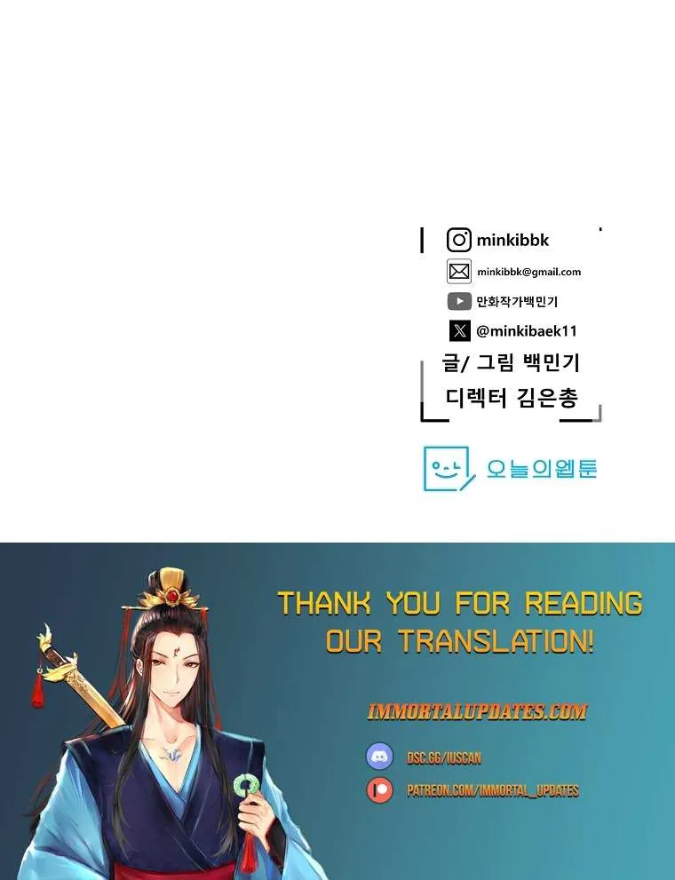 Read Vr Hero Manga Online