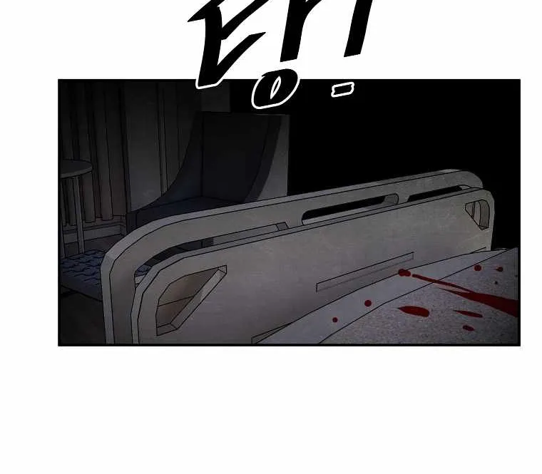 Read Vr Hero Manga Online