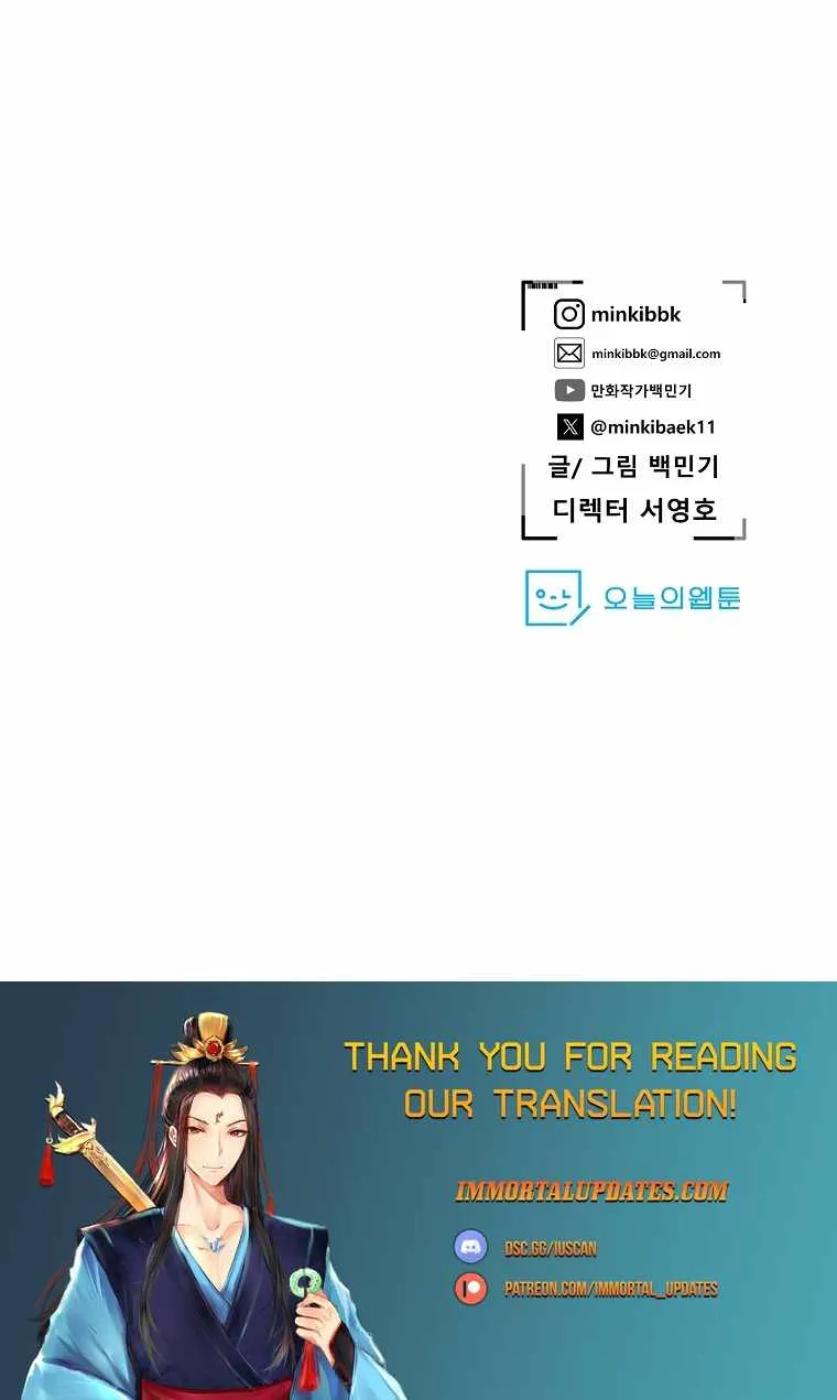 Read Vr Hero Manga Online