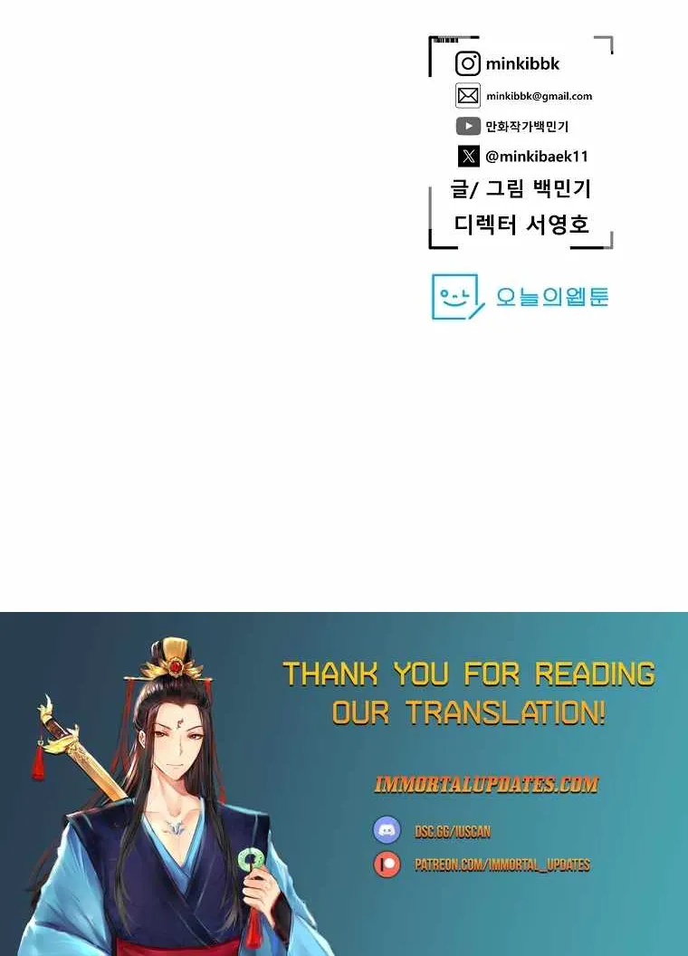 Read Vr Hero Manga Online