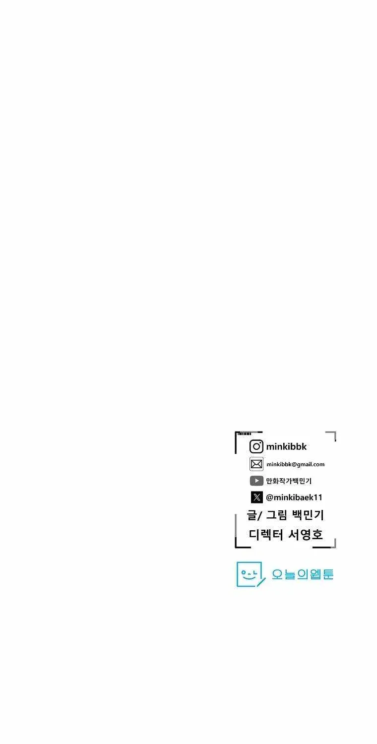 Read Vr Hero Manga Online