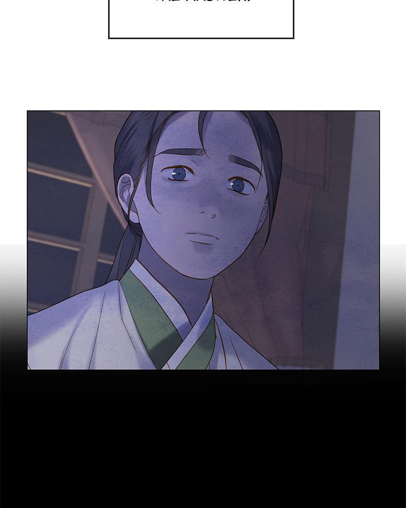 Read Whale Star The Gyeongseong Mermaid Manga Online