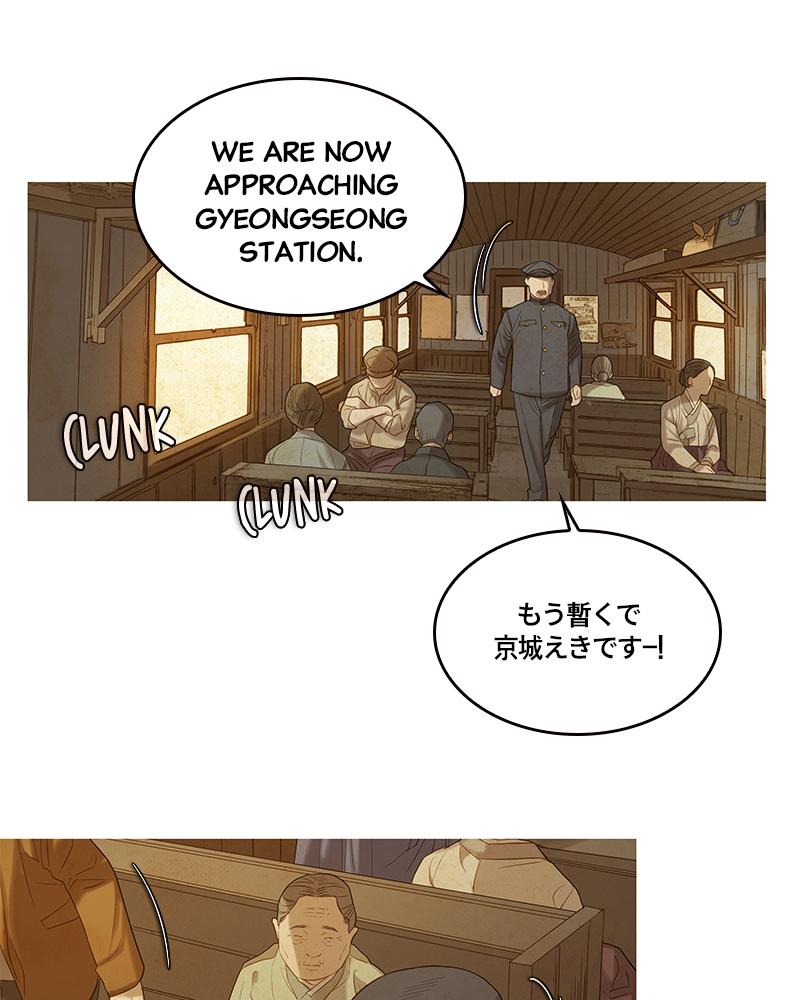 Read Whale Star The Gyeongseong Mermaid Manga Online